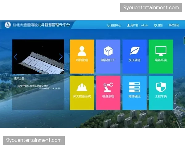 赛后资产数字化归档系统正处于从存储向应用转型期