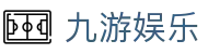 九游 - 九游娱乐官网 - 九游首页